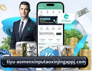 澳门新葡萄新京app APP 深度功能